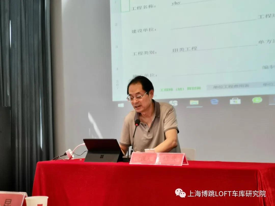 巫山上海博普发明人初光先生受邀《先进技术培训会》