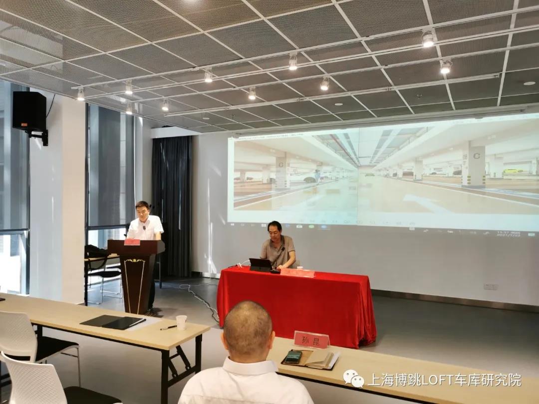 巫山上海博普发明人初光先生受邀参加《先进技术培训会》