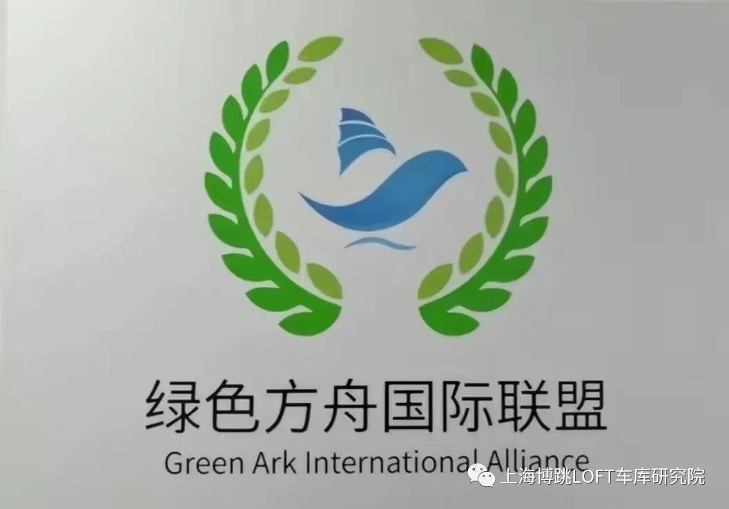 巫山【上海博普】成功入编工信部绿色方舟计划！